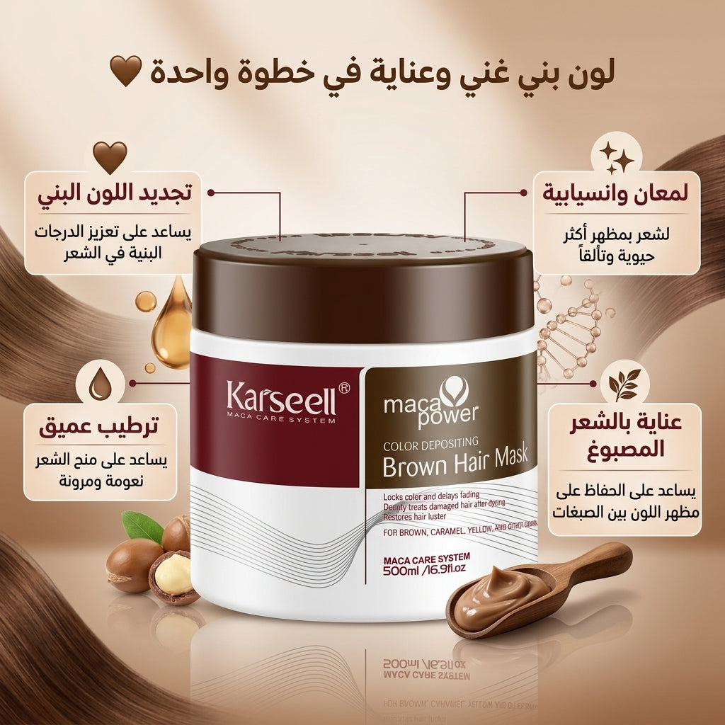 COLOR DEPOSITING BROWN HAIR MASK
