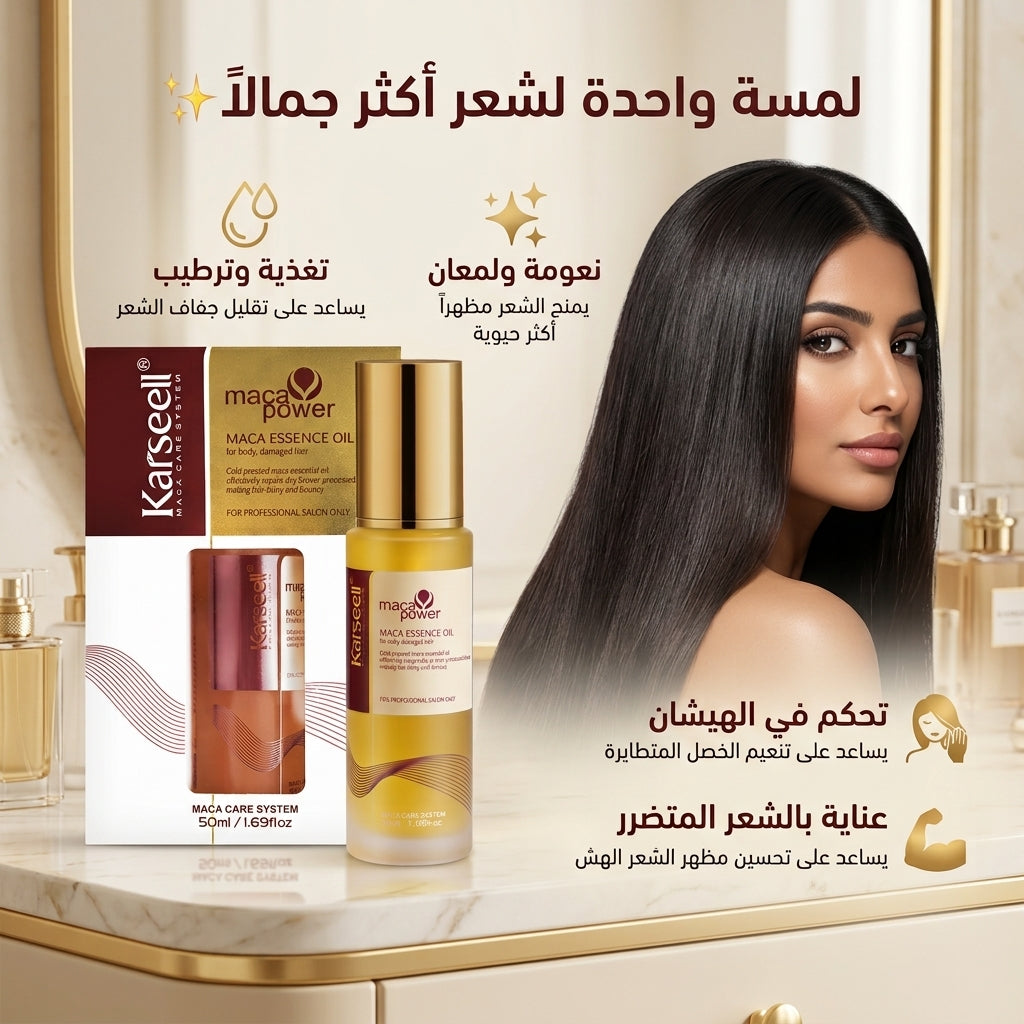 MACA ESSENCE OIL
