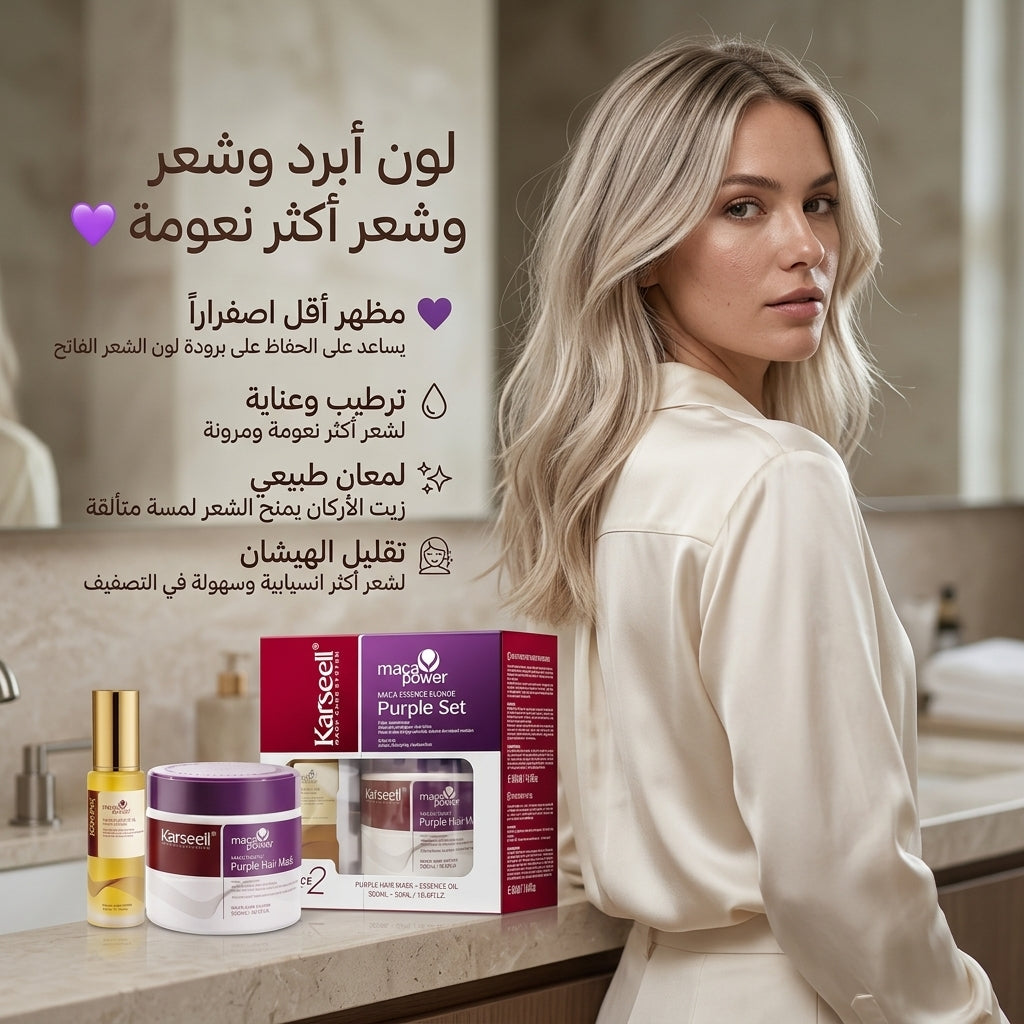 purple hair mask+argan oil