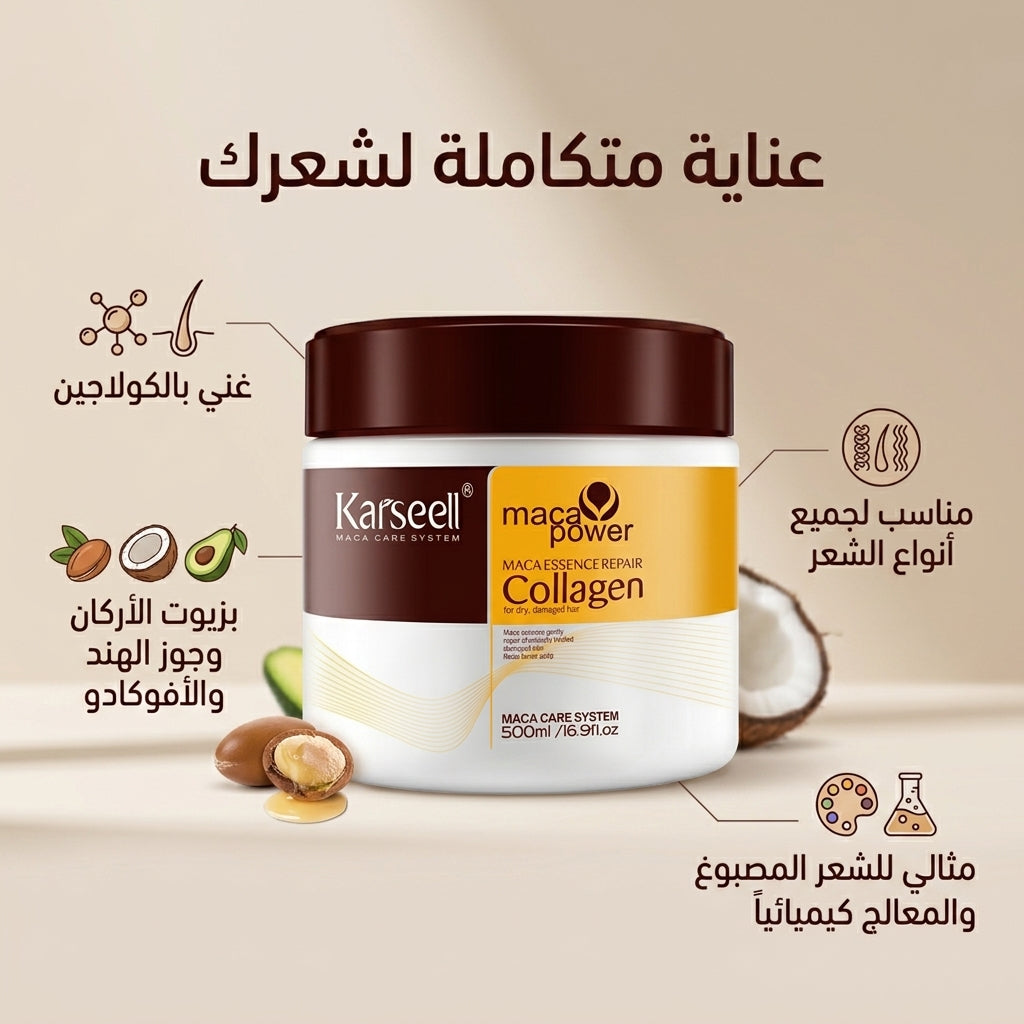 MACA ESSENCE REPAIR COLLAGEN SACHET