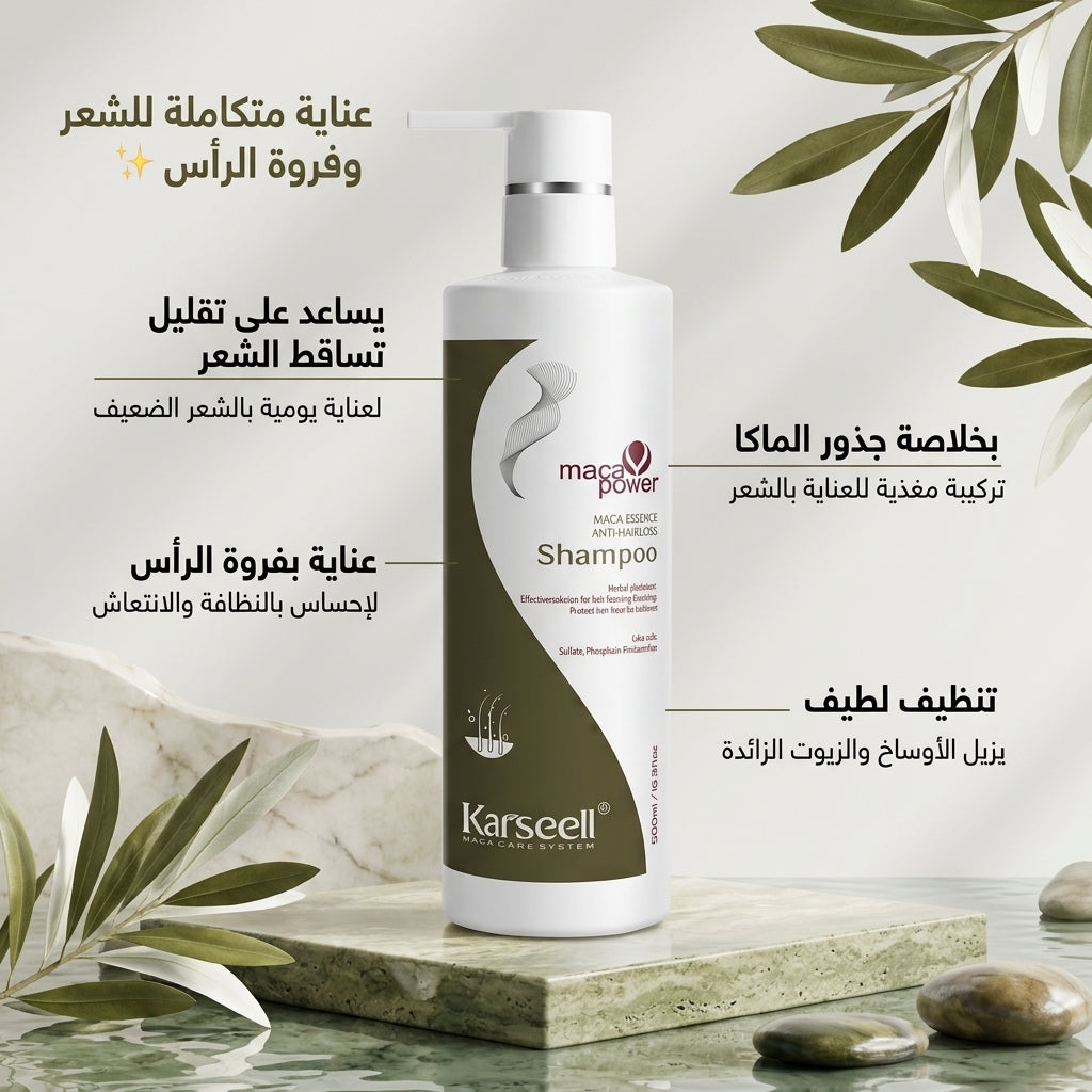 MACA ESSENCE ANTI HAIR LOSS SHAMPOO