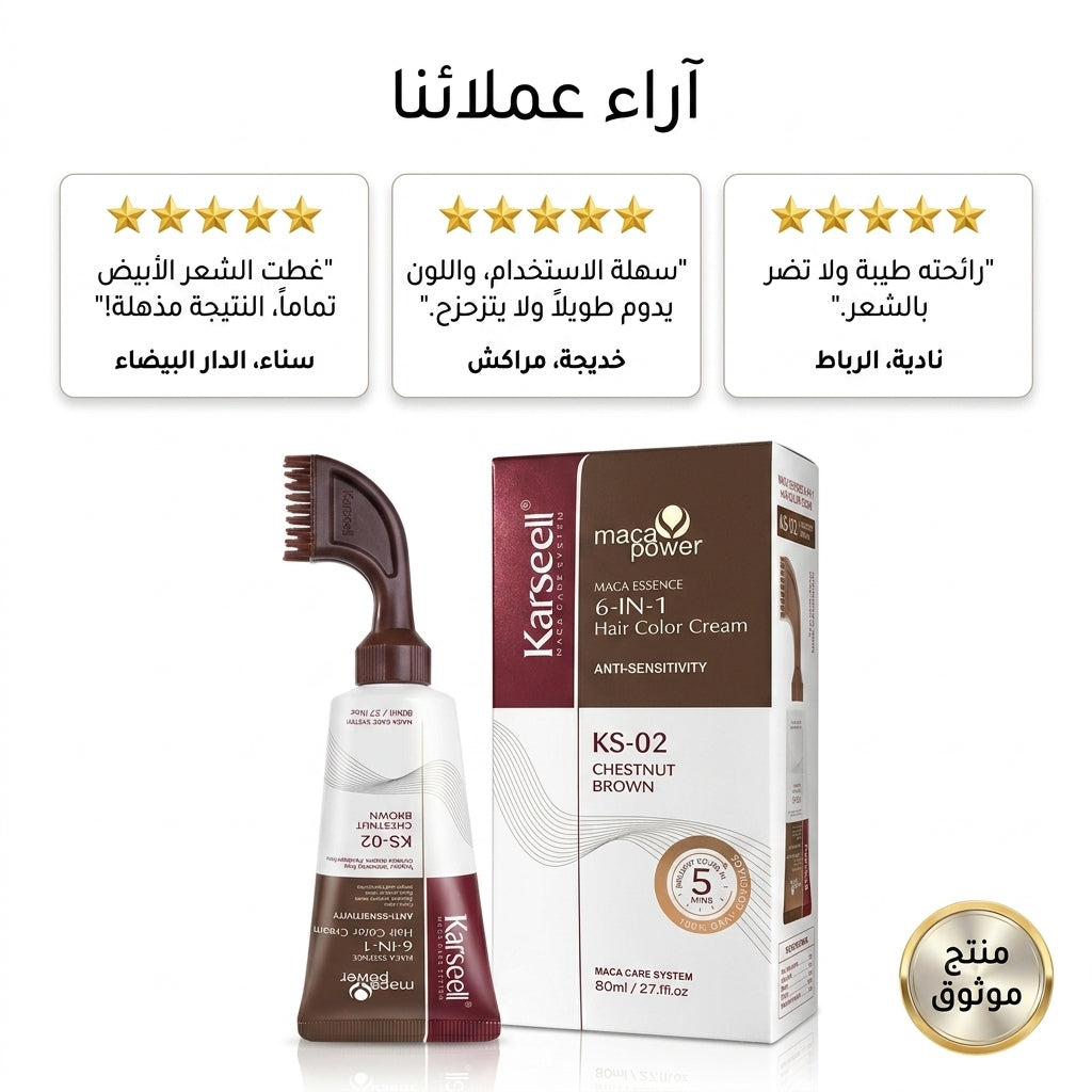 MACA ESSENCESMOOTH COLOR CREAM