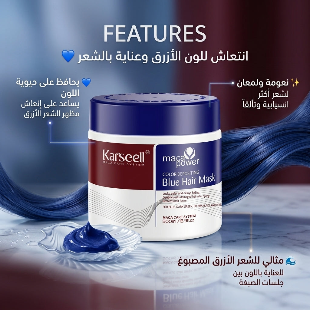 COLOR DEPOSITING BLUE HAIR MASK