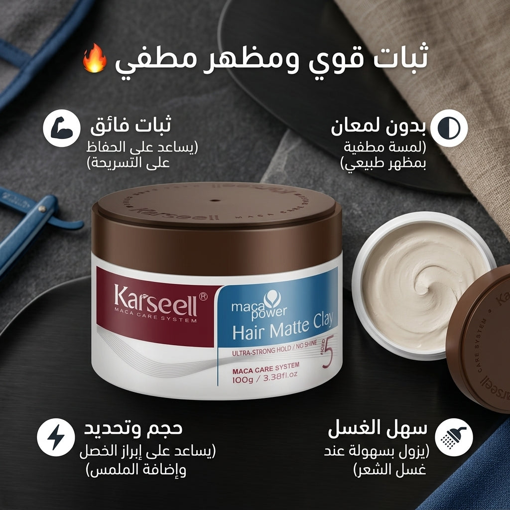 HAIR MATTE CLAY