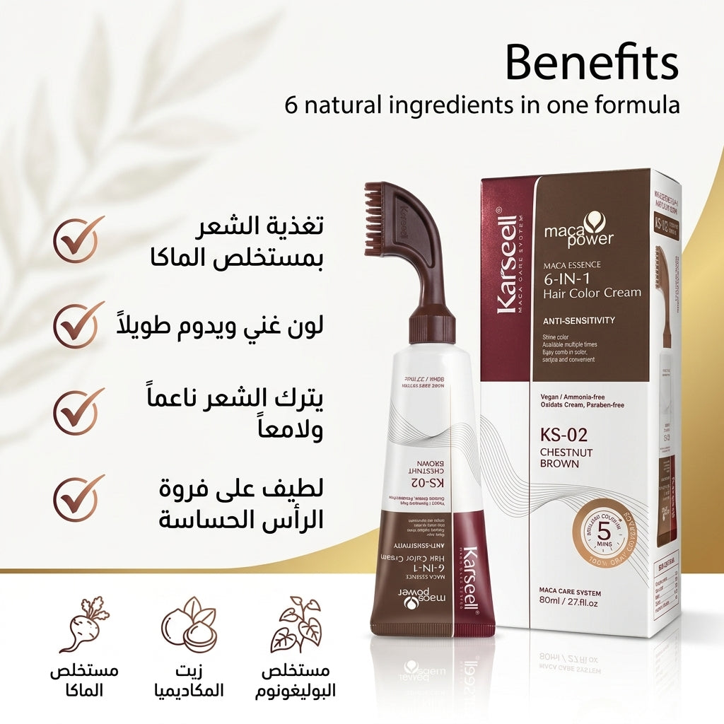 MACA ESSENCESMOOTH COLOR CREAM