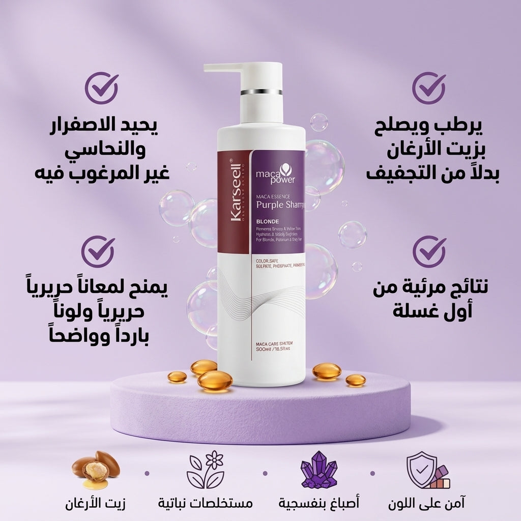 MACA ESSENCE PURPLE SHAMPOO