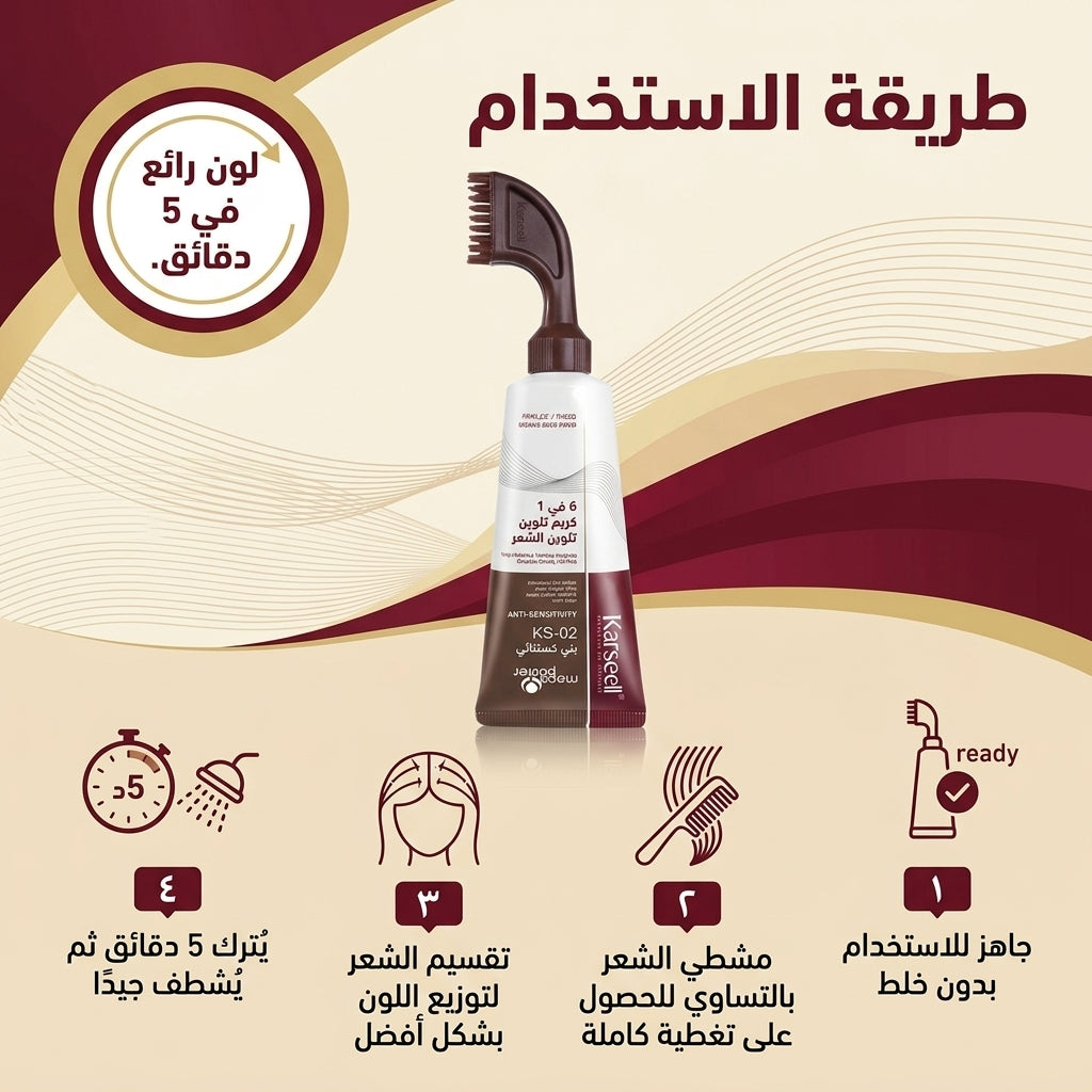 MACA ESSENCESMOOTH COLOR CREAM