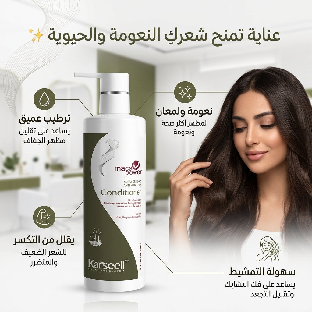 ANTI HAIR LOSS CONDITIONER