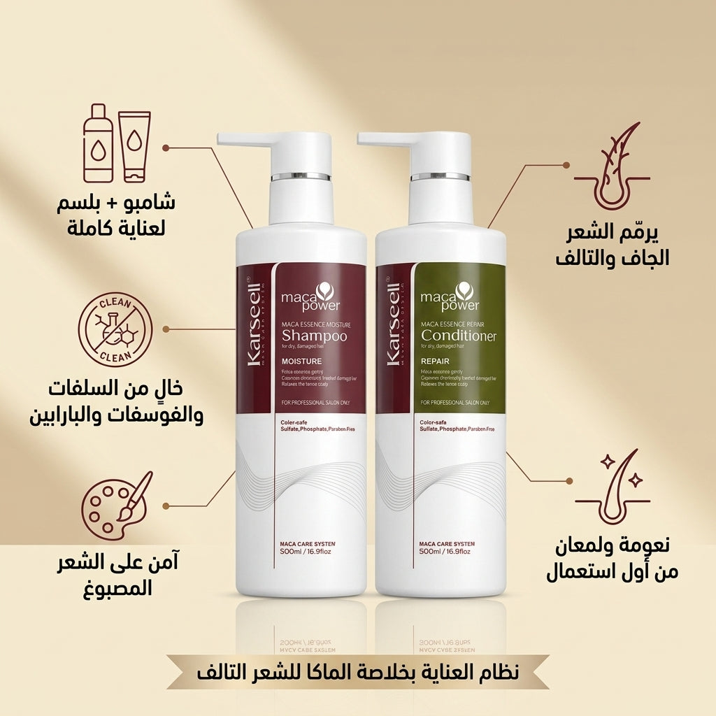 MOISTURE SHAMPOO +REPAIR CONDITIONER