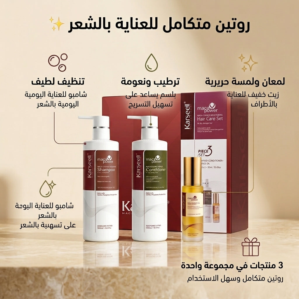 SHAMPOO+CONDITIONER+OIL