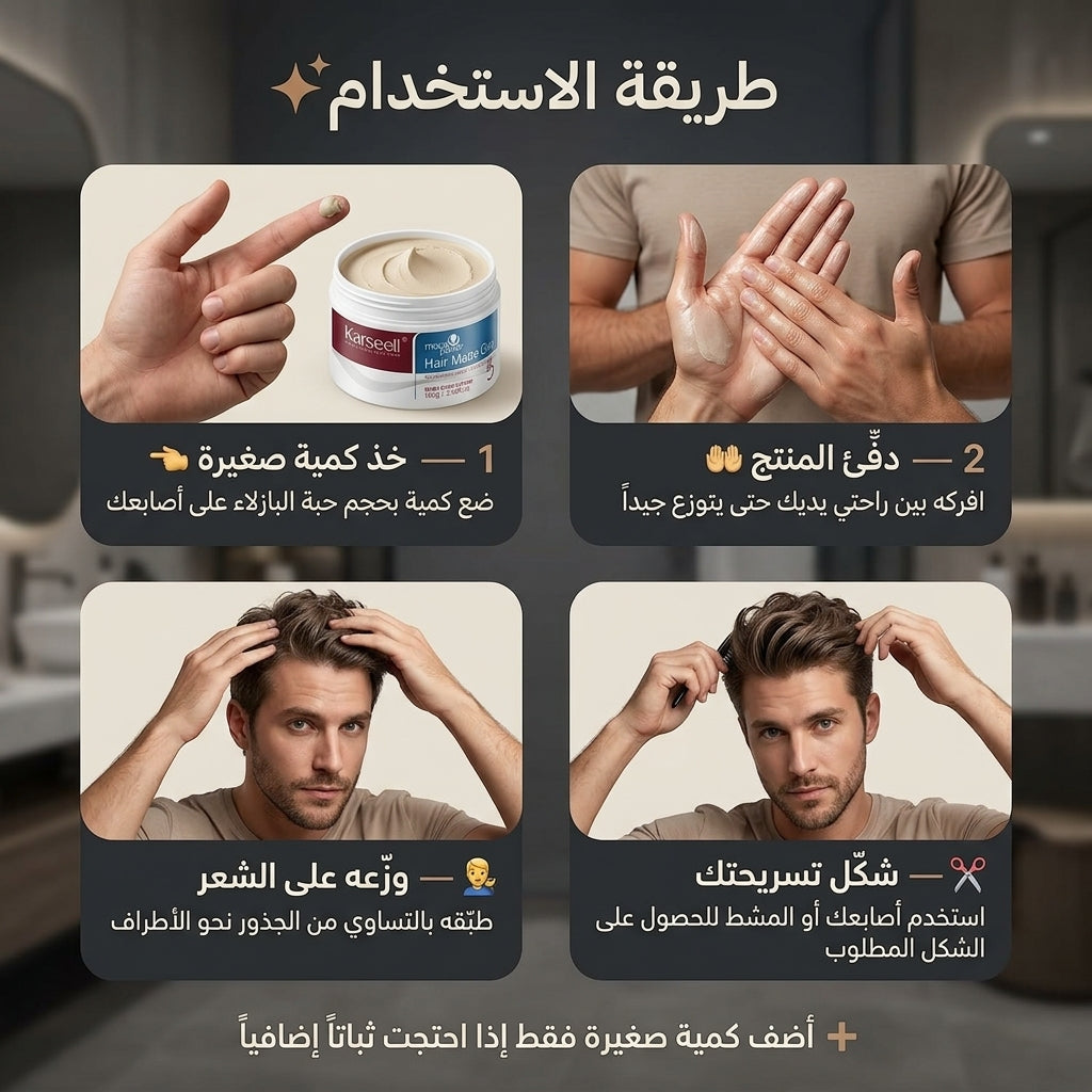 HAIR MATTE CLAY