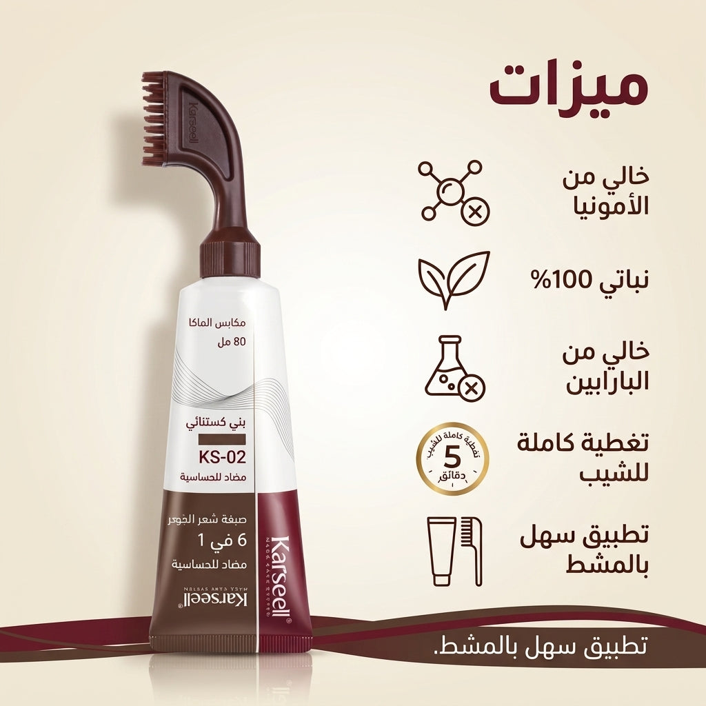 MACA ESSENCESMOOTH COLOR CREAM