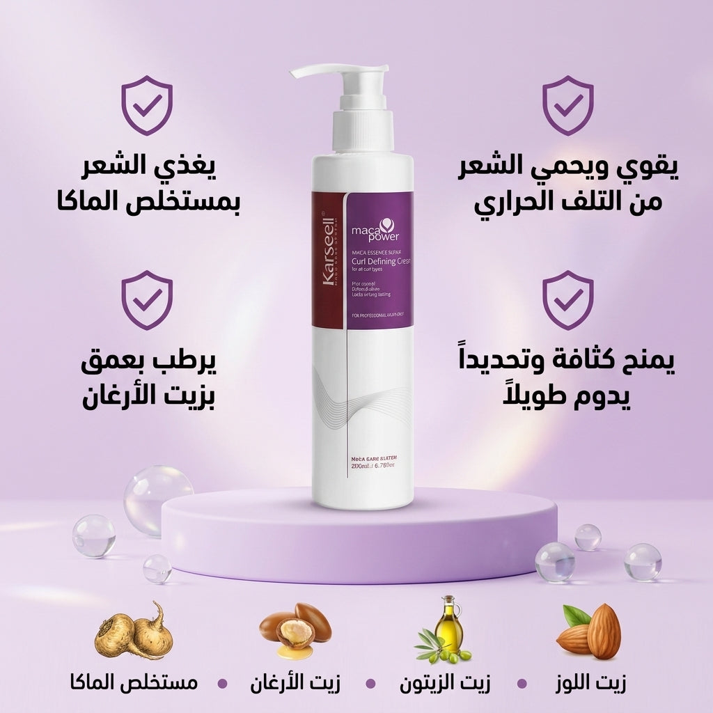 MACA ESSENCE REPAIR CURL DEFINING CREAM