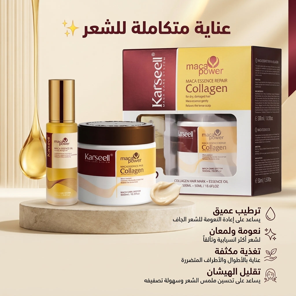 COLLAGEN HAIR MASK ESSENCE OIL