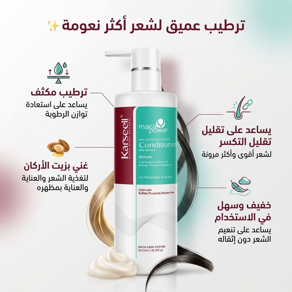 MACA ESSENCE REDAIR CONDITIONER