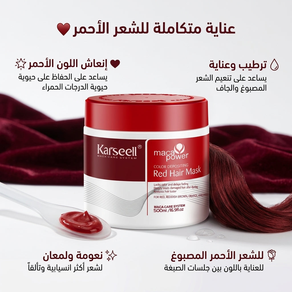 COLOR DEPOSITING RED HAIR MASK
