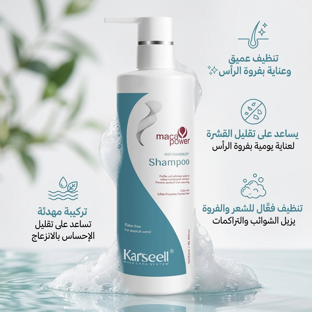 ANTI-DANDRUFF  SHAMPOO