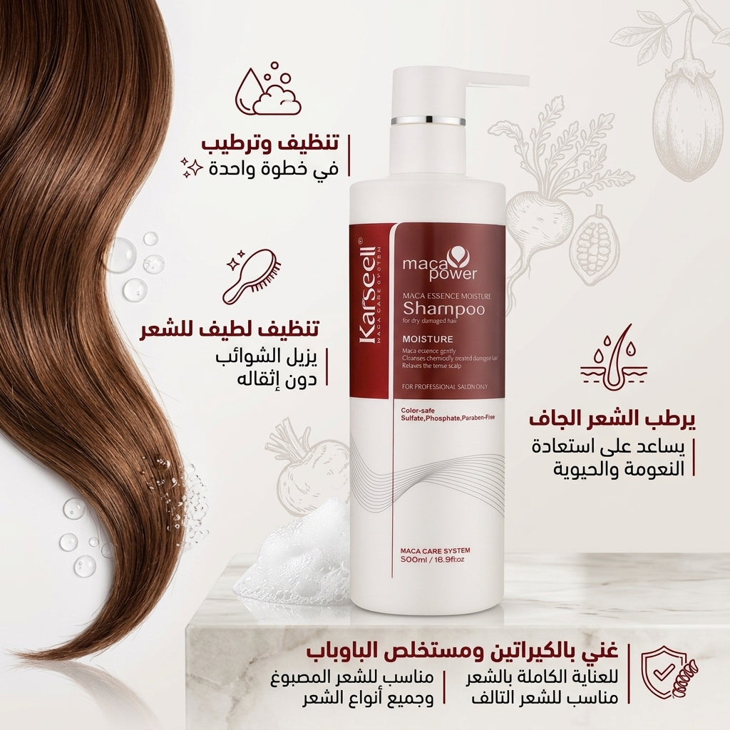 MACA ESSENCE MOISTURE SHAMPOO