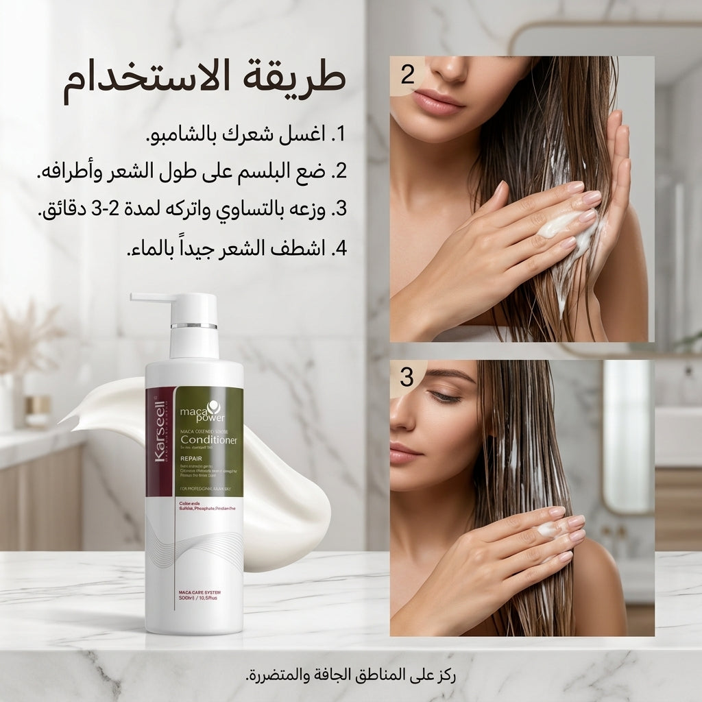 MACA ESSENCE RERAIR CONDITIONER