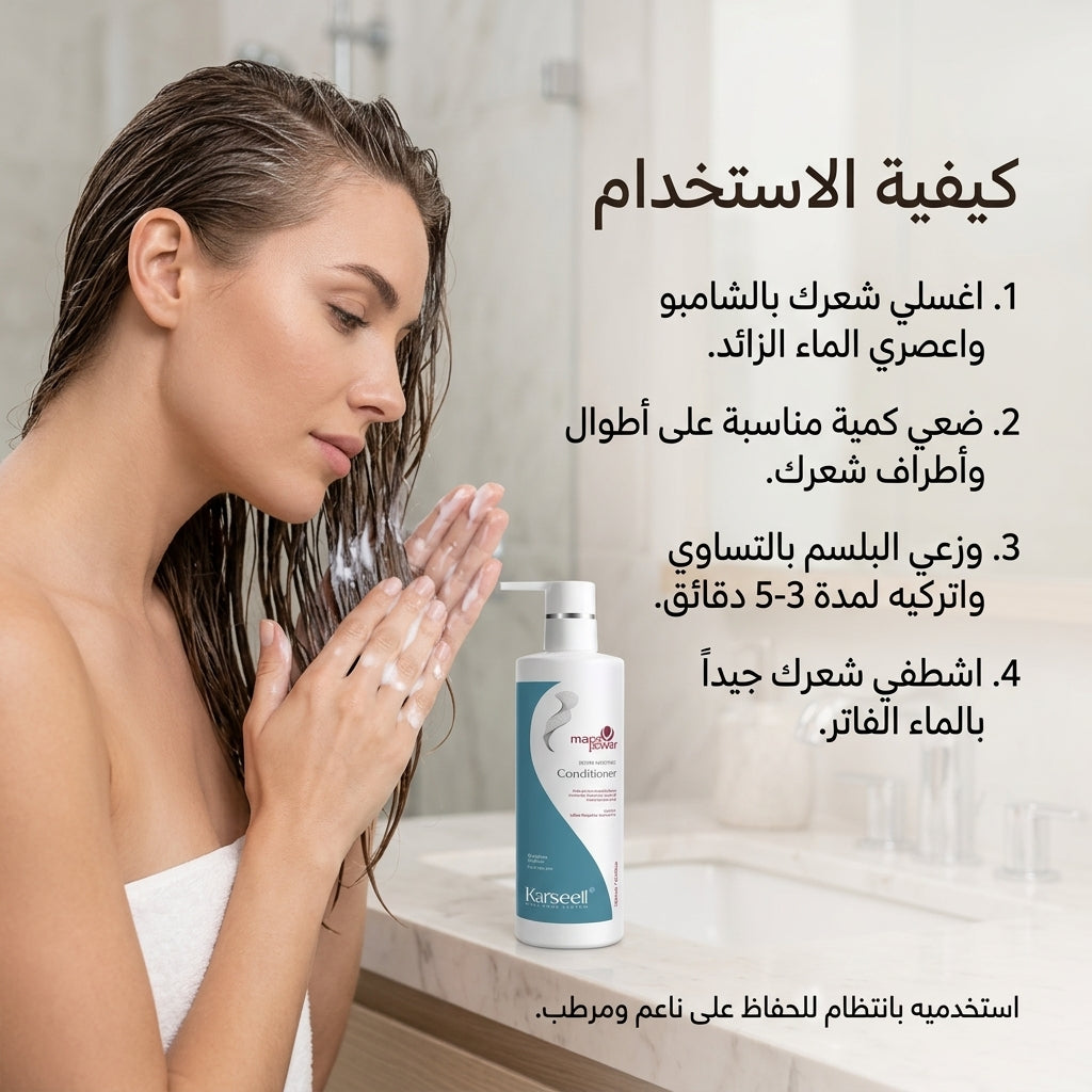 DEEPER MOISTURE CONDITIONER