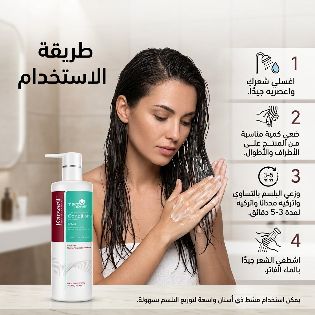 MACA ESSENCE REDAIR CONDITIONER