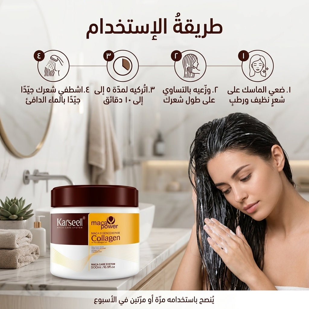 MACA ESSENCE REPAIR COLLAGEN SACHET