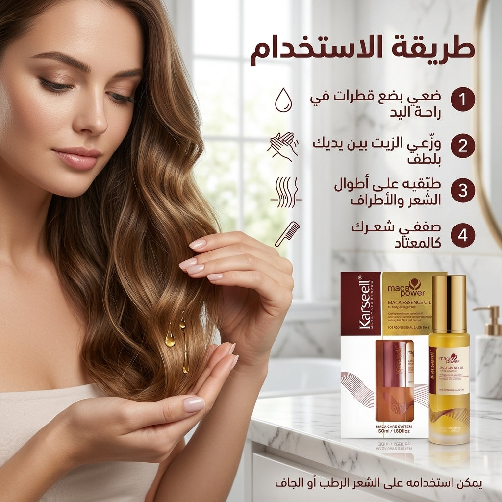 MACA ESSENCE OIL