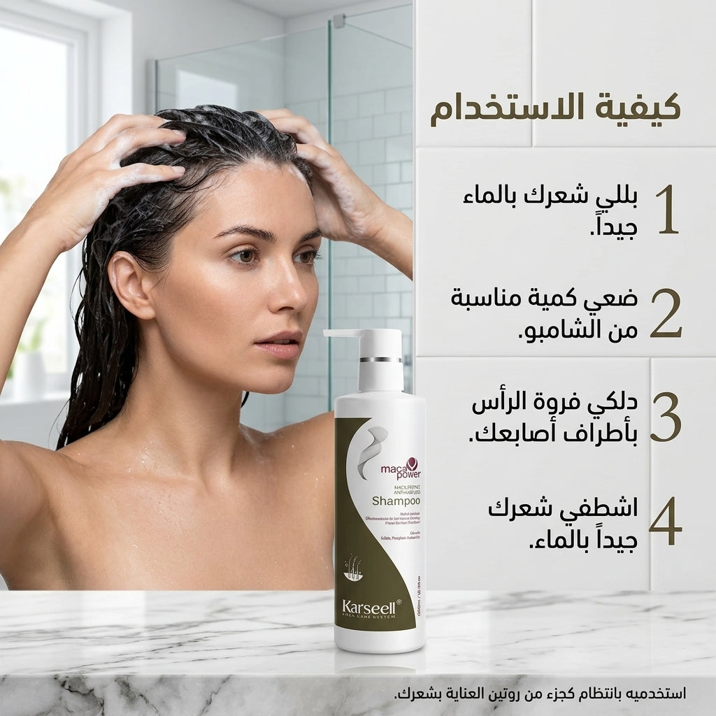 MACA ESSENCE ANTI HAIR LOSS SHAMPOO