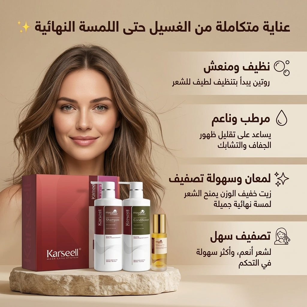 SHAMPOO+CONDITIONER+OIL