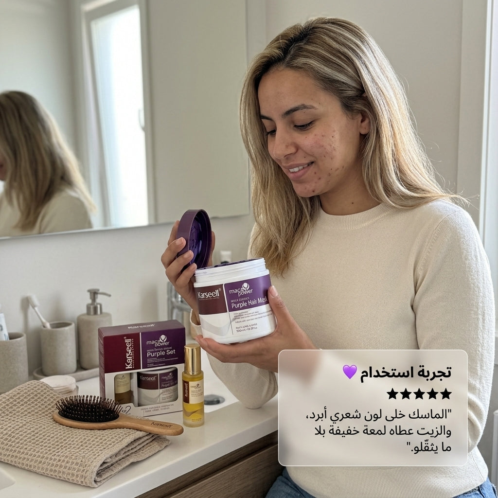 purple hair mask+argan oil