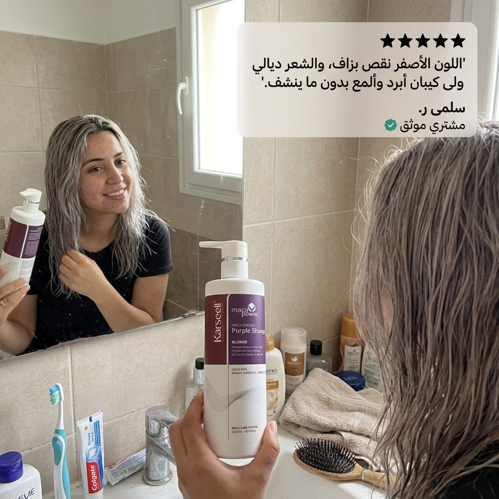 MACA ESSENCE PURPLE SHAMPOO