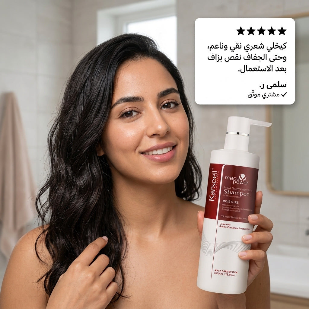 MACA ESSENCE MOISTURE SHAMPOO