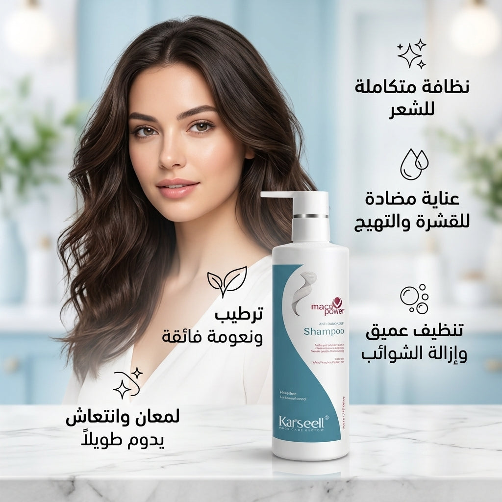 ANTI-DANDRUFF  SHAMPOO