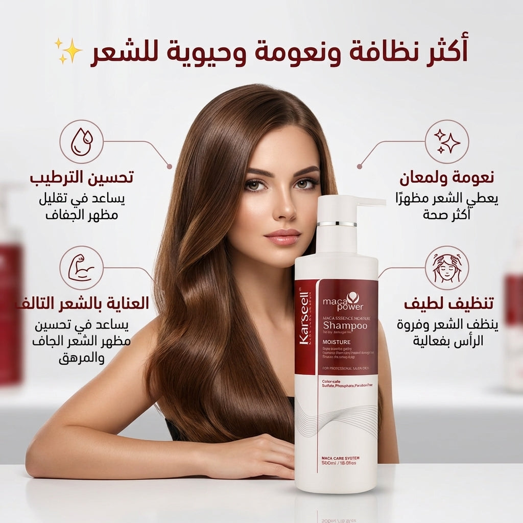 MACA ESSENCE MOISTURE SHAMPOO