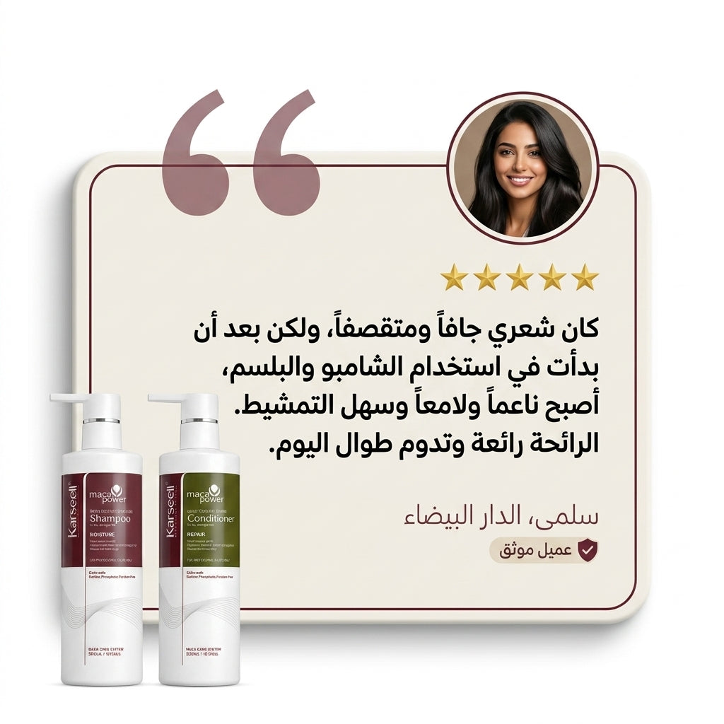 MOISTURE SHAMPOO +REPAIR CONDITIONER
