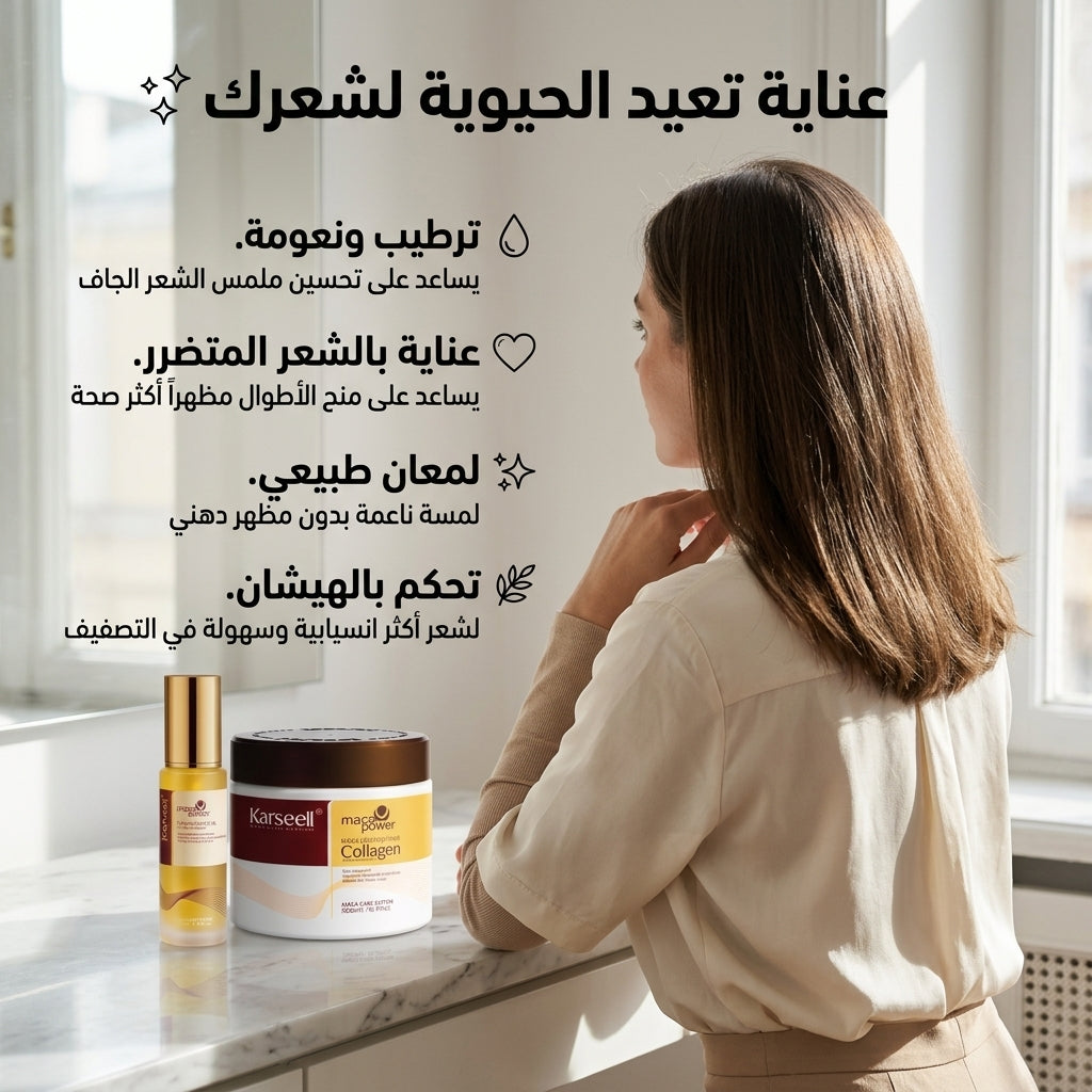 COLLAGEN HAIR MASK ESSENCE OIL