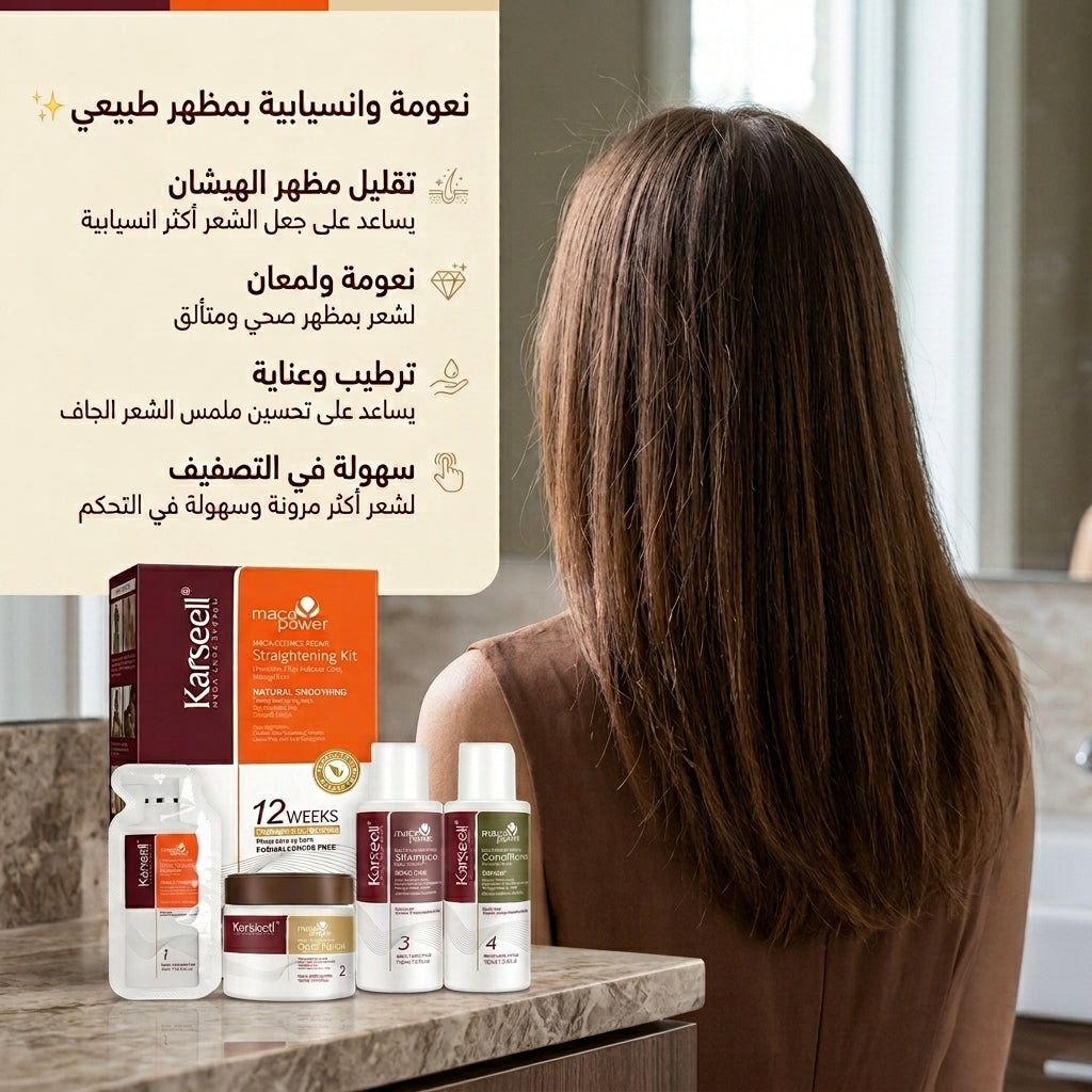 MACA ESSENCE REPAIR STRAIGHTENING KIT