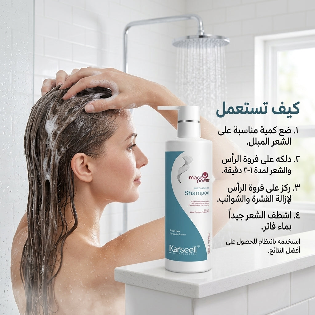 ANTI-DANDRUFF  SHAMPOO