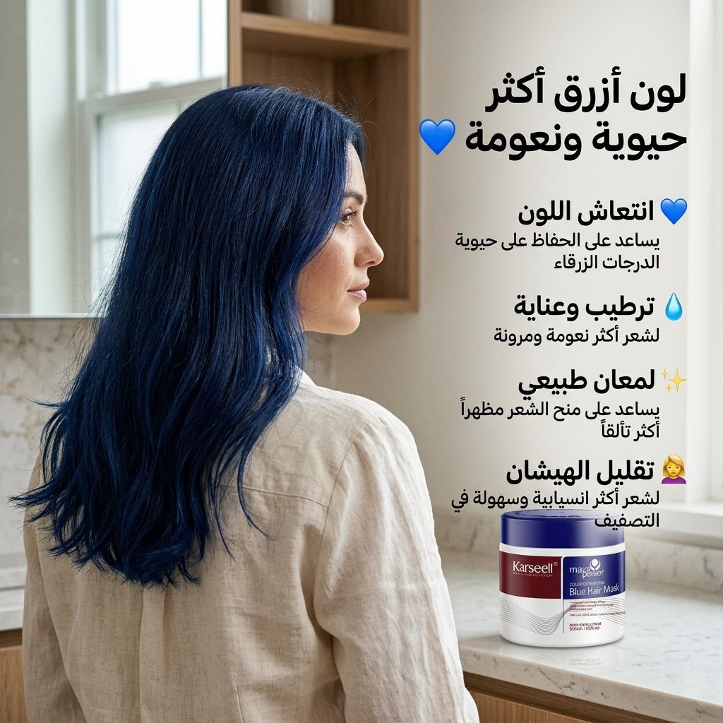 COLOR DEPOSITING BLUE HAIR MASK