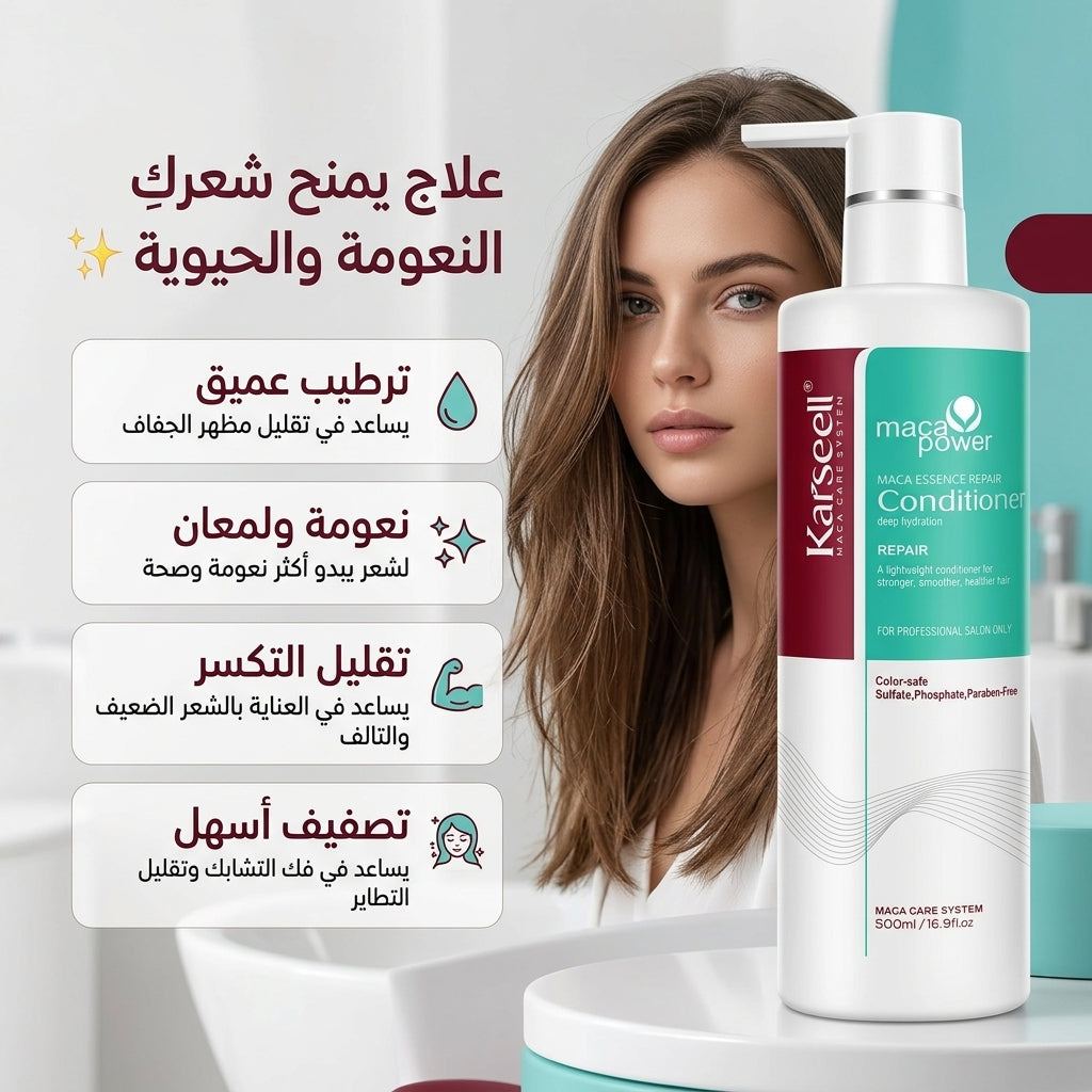 MACA ESSENCE REDAIR CONDITIONER