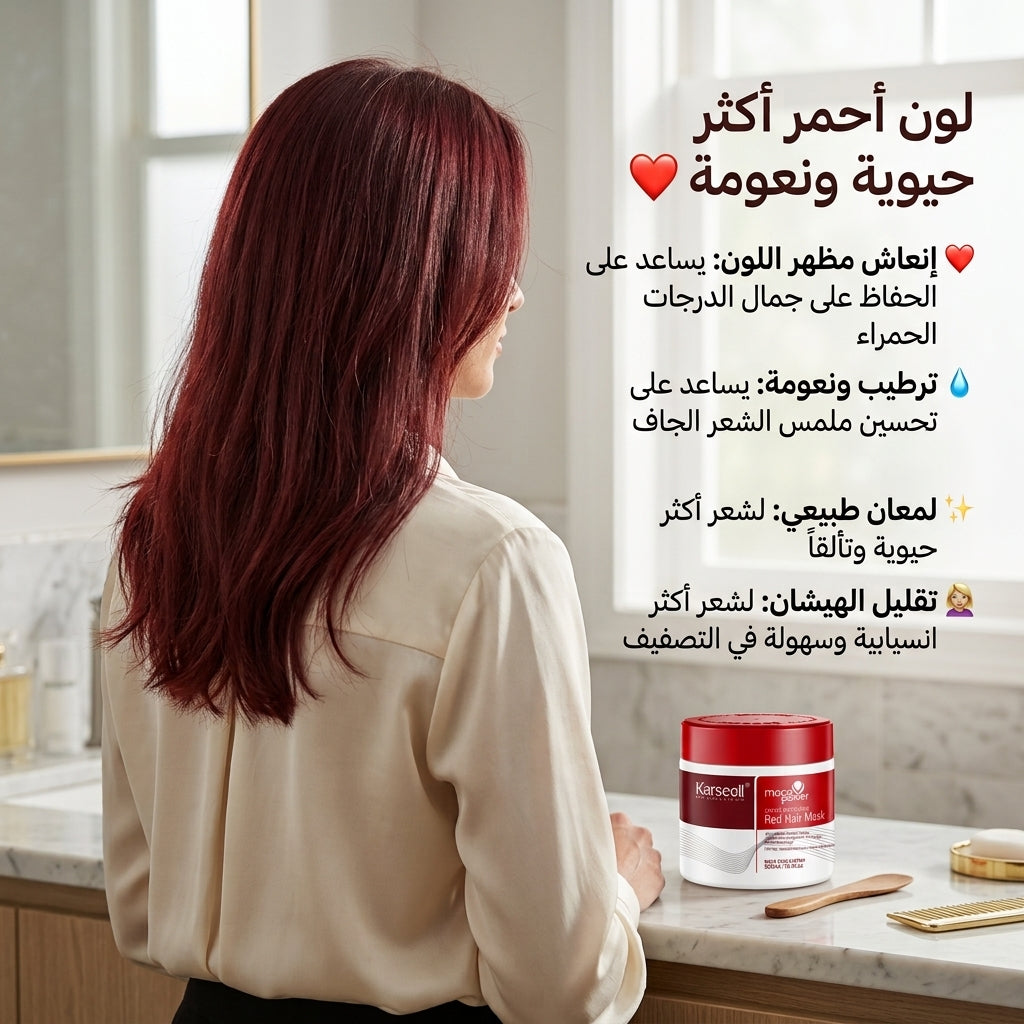 COLOR DEPOSITING RED HAIR MASK